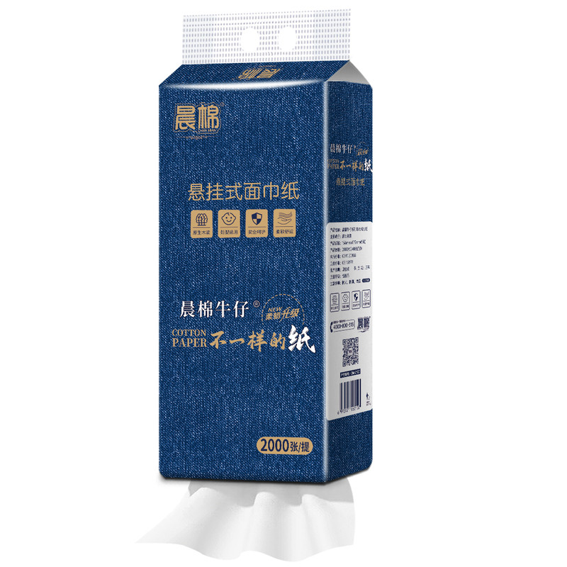 晨棉牛仔原生木浆悬挂抽纸
