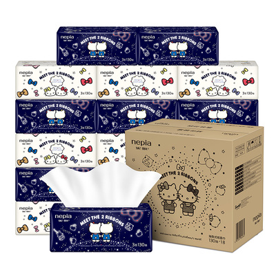 妮飘凯蒂星空纸巾130抽18包3层