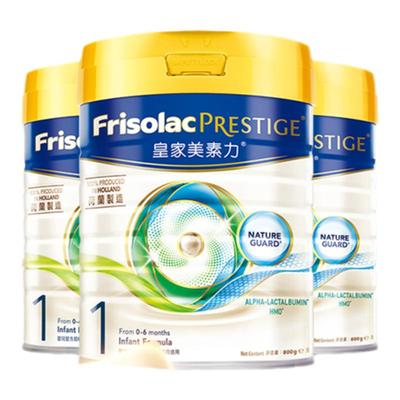 港版进口婴儿配方奶粉1段
