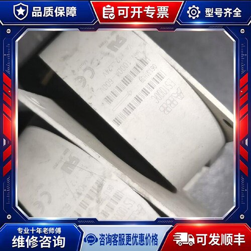 【议价-可维修】 ES1000C /均有货