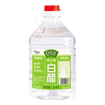 岐山天缘0添加酿造白醋大桶5斤装