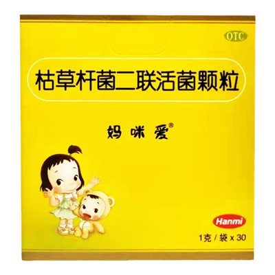 【妈咪爱】枯草杆菌二联活菌颗粒1g*30袋/盒