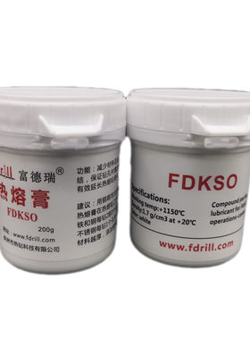 热熔膏热熔钻专用钻孔油散热膏