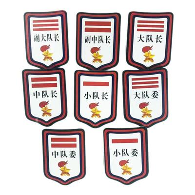 学生袖标标志盾牌塑料臂章