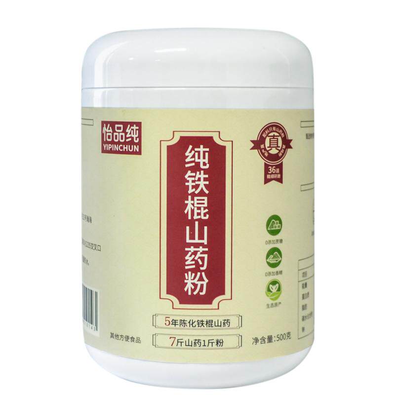 [焦作温县]纯铁棍怀山药粉胃代餐