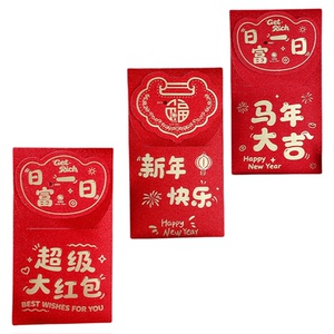 2026新款录音红包惊喜新年压岁包