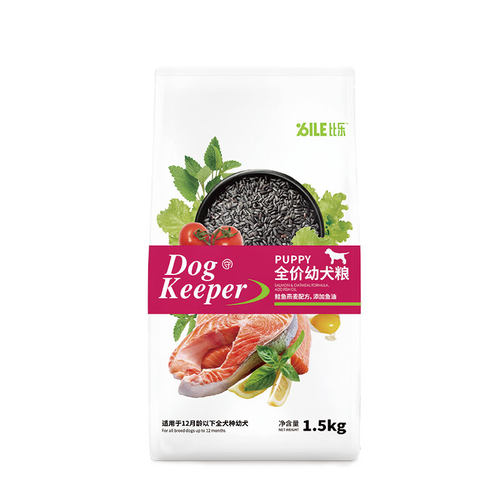 比乐原味守护者天然狗粮三文鱼鲑鱼黑米美毛幼犬通用型1.5kg3斤
