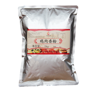名厨世家鸡肉香粉1000g香精老母鸡鲜香粉炸鸡腌粉鸡骨高汤粉调料