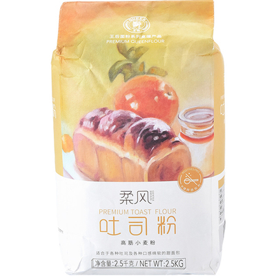 王后柔风吐司面包粉5斤烘焙高筋