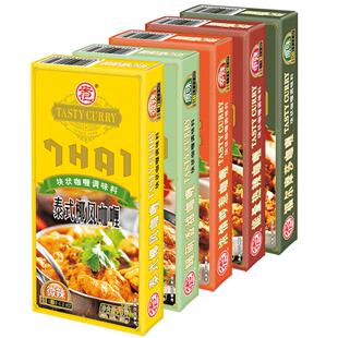 安记咖喱块泰式日式原味咖喱酱家用调味料儿童鱼蛋鸡肉牛肉饭90g