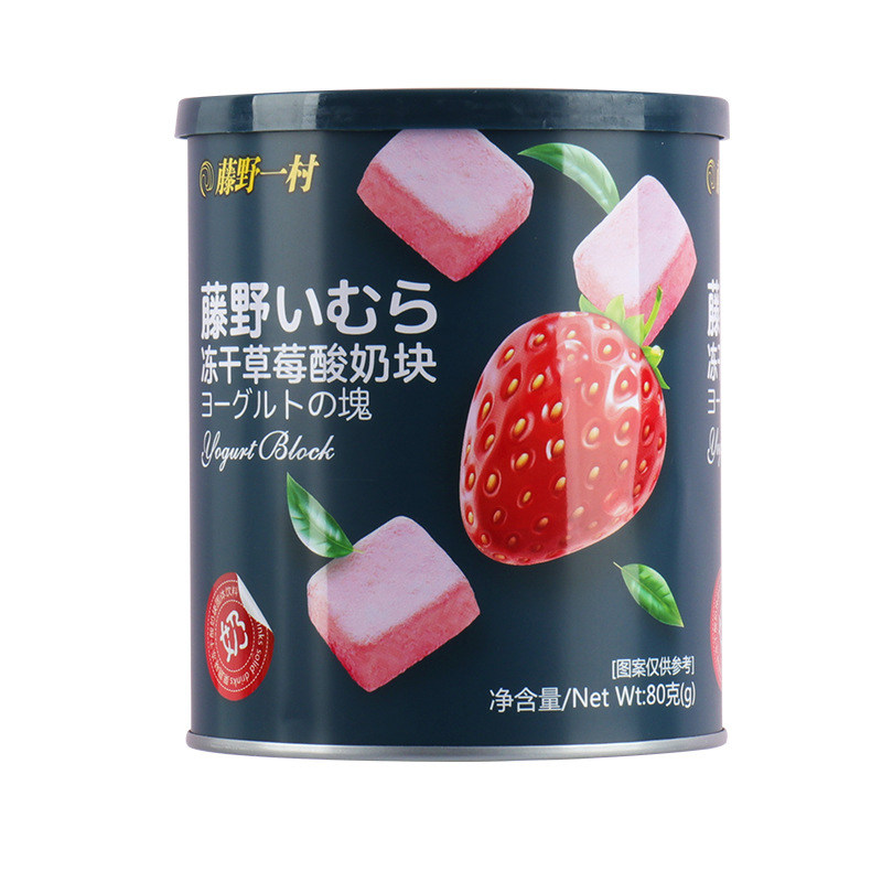 藤野一村冻干酸奶块独立包装