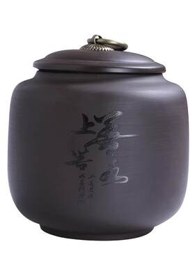 百顺福紫砂茶叶罐定制