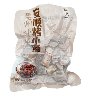 黔小二贵州特产美食小吃安顺烤小肠猪小肠夜宵烧烤烙锅