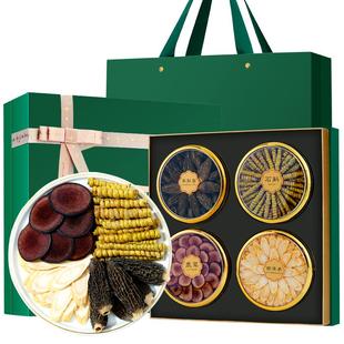 半山农粉丝带四拼礼盒145克西洋参铁皮石斛鹿茸羊肚菌节日参半