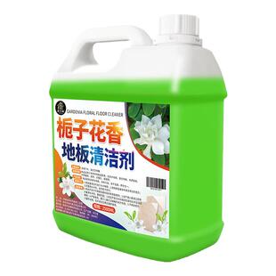 拖地专用清洁液持久留香栀子花香木地板瓷砖强力去污除垢清洁剂零