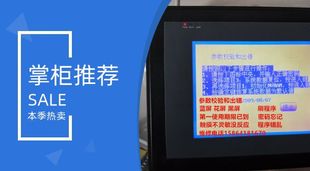 INT69 RCX JTX 复盛比泽尔莱富康汉钟压缩机机内保护模块SE