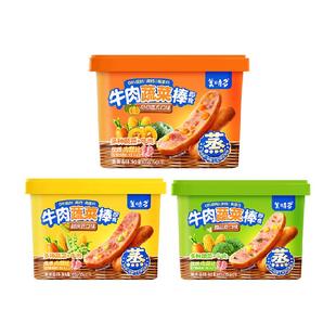 美时多蔬菜牛肉肠宝宝零食火腿肠西兰花豌豆南瓜味儿童肠165g*3罐