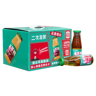 【闪购】广兴果园来苹醋苹果醋发酵型饮料0脂肪0添加香精烟台特产
