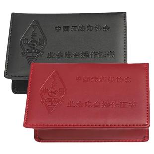 高档真皮无线电协会业余电台操作证卡套证件皮套牛皮执业证书保护