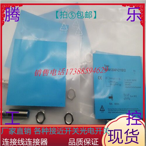 议价比杜克BBM1204PC11S12BNM1816NC11P2CC21S12C13P51808S