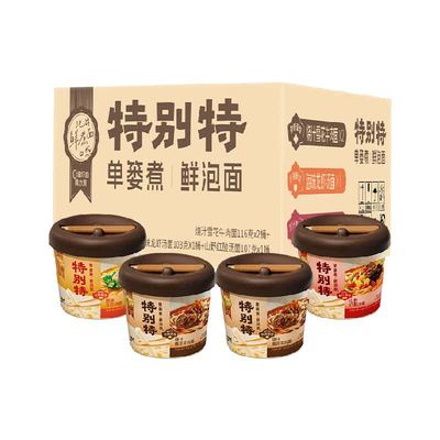 康师傅0油炸面饼特别特三口味4桶