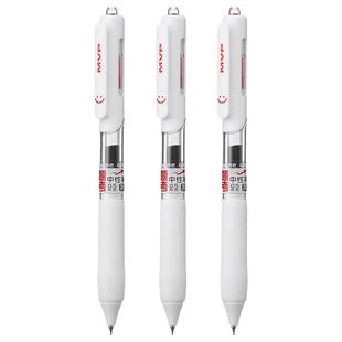 齐心刷题笔专用CS笔尖速干按动中性笔文具考试小白笔碳素顺滑专用高颜值黑笔顺滑学生初中生0.5黑色签字笔芯