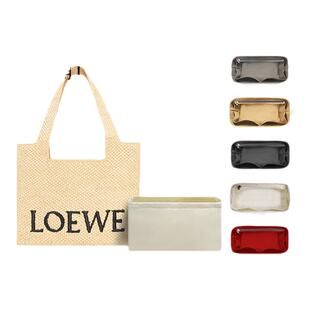 适用Loewe罗意威Font Tote草编织包内胆包托特包内衬包中包收纳包