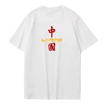 李宁短袖T恤男士夏季纯棉新款