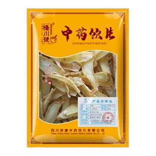 天麻中药饮片250g 片中药材抓配中草药材店铺大全旗舰店水洋芋