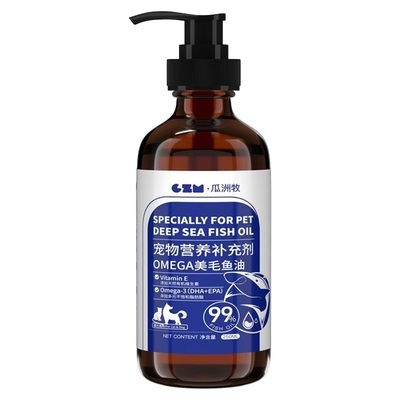 【小红书推荐】大瓶鱼油250ml