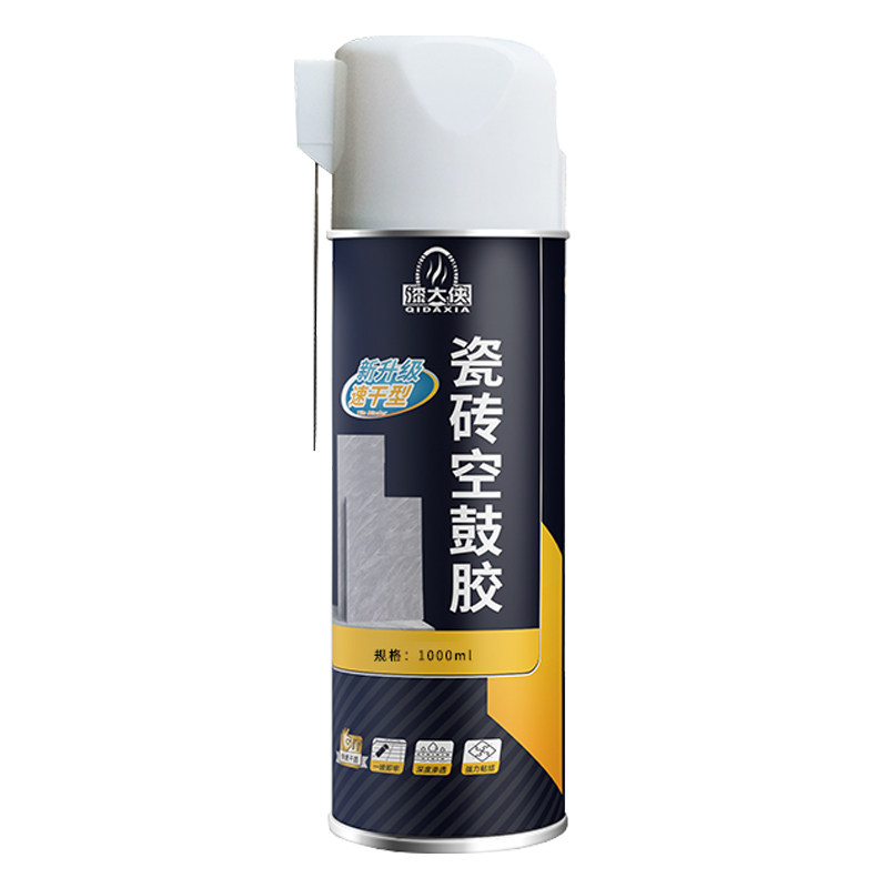 瓷砖修补剂空鼓胶专用胶强力粘合剂地砖木地板起翘修复注射填充缝