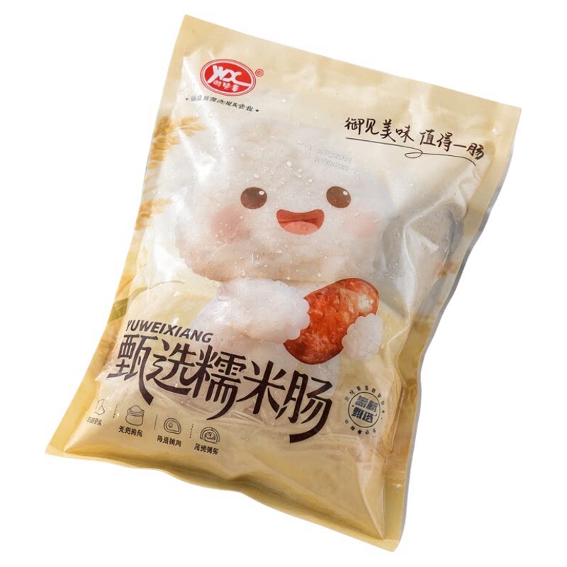 御味香糯米肠休闲零食烤肠速食营养儿童早餐脆皮烤肠鲜肉肠小吃