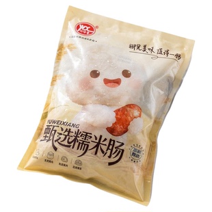 御味香糯米肠休闲零食烤肠速食营养儿童早餐脆皮烤肠鲜肉肠小吃
