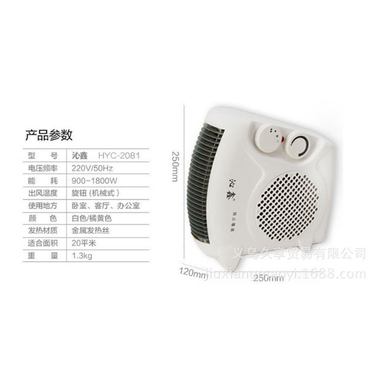 小空调取暖器家用立式速移动微型礼品电暖器暖风机批发两用冷暖热