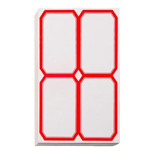 标签贴纸不干胶大号自粘标签纸手写可粘贴口取纸便签纸标价格防水标贴名字记号贴标记办公姓名水杯封口分类A2