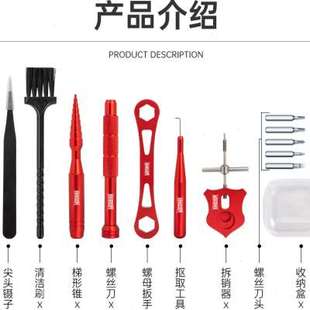 拆销器纺车轮拆卸改装 高档国王路亚鱼轮水滴轮维修保养工具套装 工