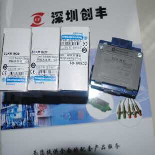 议价认准正品施耐德 ZCK-M1H29,XCK-M,ZCK-D02,XCKM102C/H29C,XCK