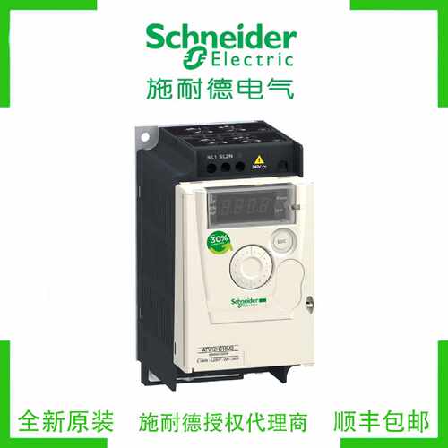 议价施耐德ATV12H018/H037/H055/H075M2/HU15/HU22/HU30M3变频器