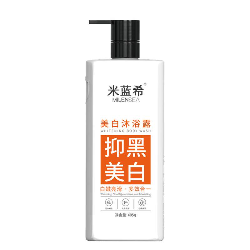 米蓝希烟酰胺美白沐浴露控油保湿