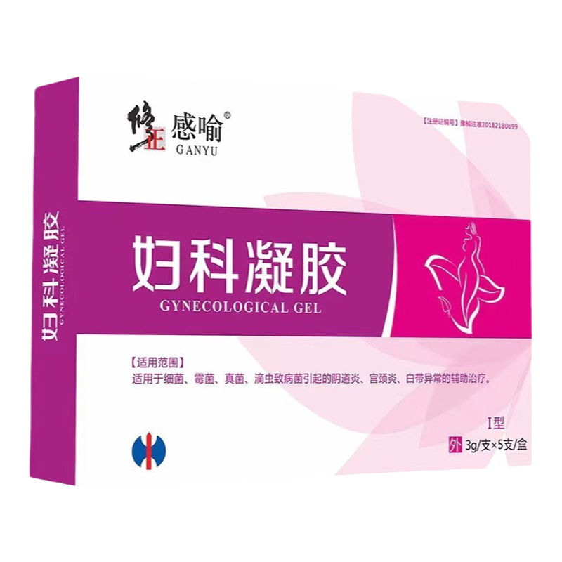 修正壳聚糖妇科凝胶抑菌私密处清洁阴道异味炎症护理旗舰店正品N3