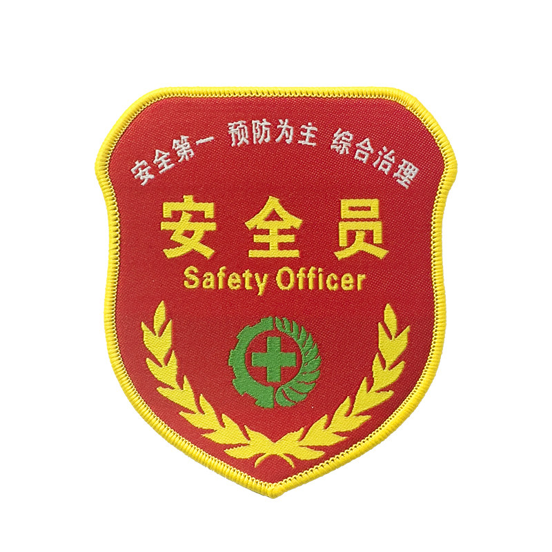 臂章定制徽章魔术贴袖标刺绣胸标胸牌织唛标名字标定做布标数字标