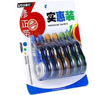 包邮涂改带乐普升修正带小学生用大容量按动式改正修改带ins日系