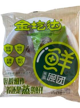 金圪达碗团150g*10袋山西特产