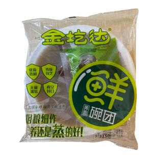 金圪达碗团150g*10袋山西特产碗托小吃碗秃凉皮凉粉方便即食速食
