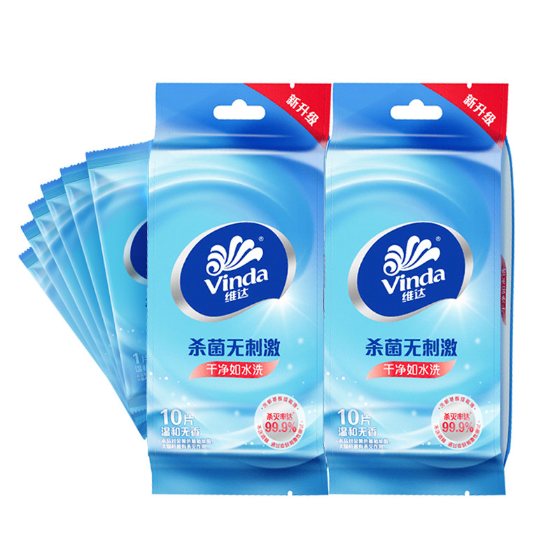 维达湿巾小包杀菌湿巾10片学生常规湿巾