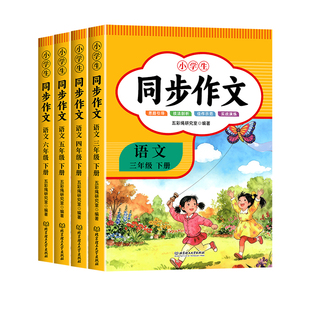 全套3册 中国古代寓言故事三年级下册必读正版的课外书快乐读书吧3下阅读书籍配套人教版书目推荐克雷洛夫寓言伊索寓言老师推荐