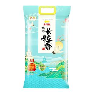 金龙鱼臻选长粒香米5kg东北大米粳米10斤清甜甘香绵软一年产一季