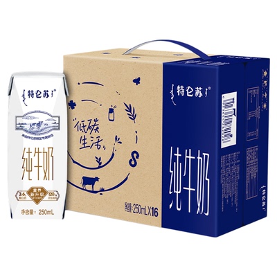 特仑苏纯牛奶250ml*16