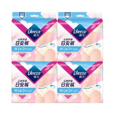 Libresse开合式腰贴卫生巾