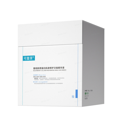 可复美胶原棒舒缓修护肌肤屏障